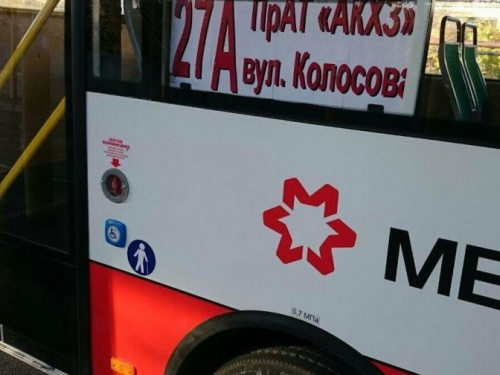 В Авдіївці оголосили конкурс з перевезення пасажирів по одному із міських автобусних маршрутів