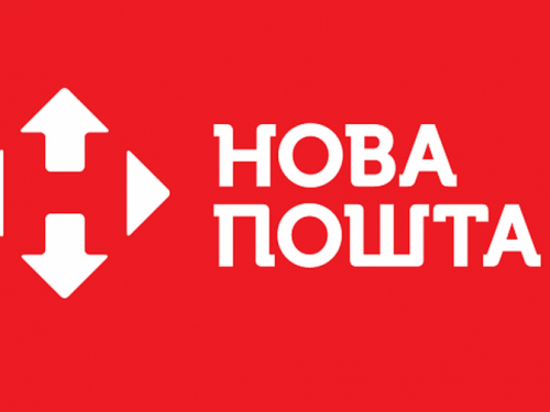 Новая почта объявила график работы на майские праздники