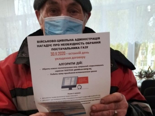 В Авдеевке соцработники разъясняют подопечным нюансы заключения договоров с новым поставщиком газа