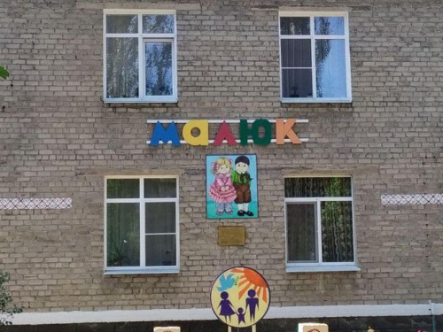 Программа социального партнерства в действии: в детском саду «Малыш» стартовали работы по обустройству спортплощадки (ФОТОФАКТ)