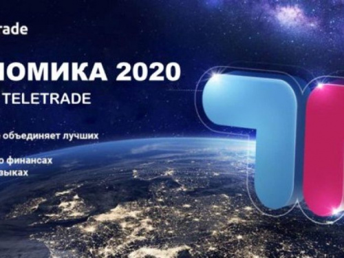 Чего ждать от экономики в текущем году и во что следует вкладывать деньги украинцам
