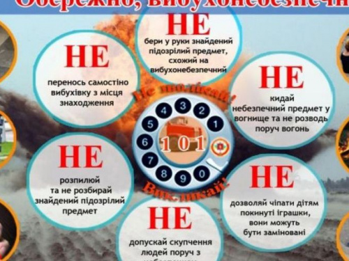 Жителям Авдеевки рассказали о минной опасности