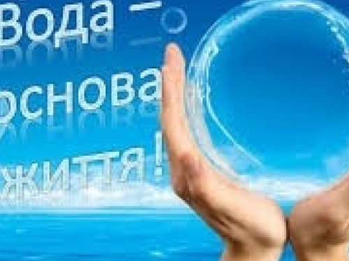 22 березня – Всесвітній день води: поради авдіївцям для економії природного ресурсу