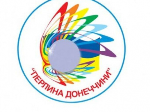 Детвору Авдеевки приглашают в онлайн лагерь