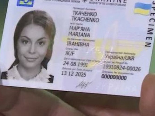 ID-карта вместо паспорта-книжечки: кому из украинцев придется менять документ