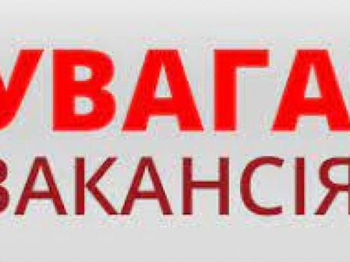 В Авдіївці відкрито вакансії в філіалі іноземного підприємства