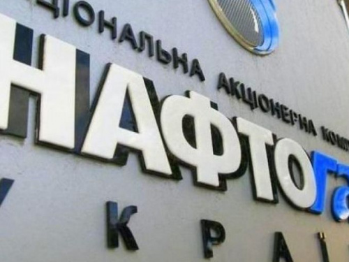Нафтогаз готовий постачати газ побутовим споживачам по 6,99 грн