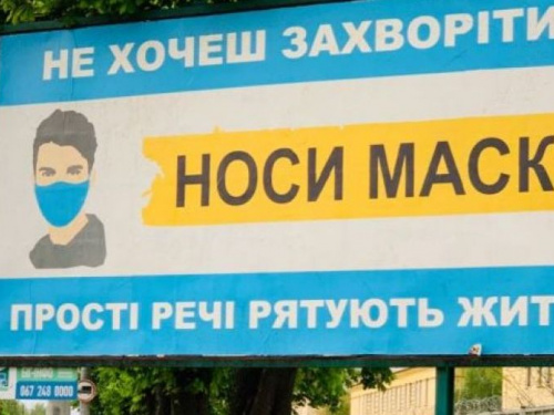 В Украине с понедельника действуют новые правила карантина