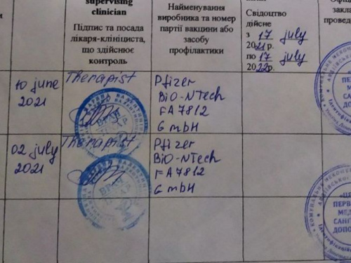 Как авдеевцам получить свидетельство о вакцинации