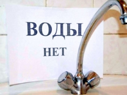 В Авдеевке несколько улиц остались без воды