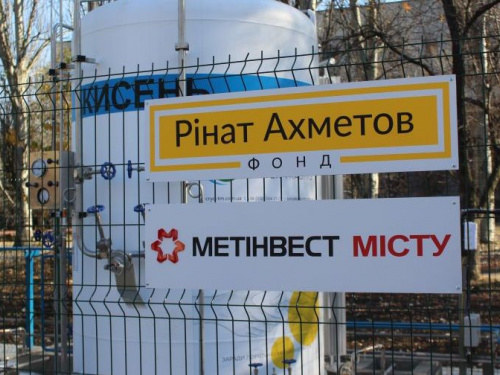 В больнице прифронтовой Авдеевки заработала кислородная станция