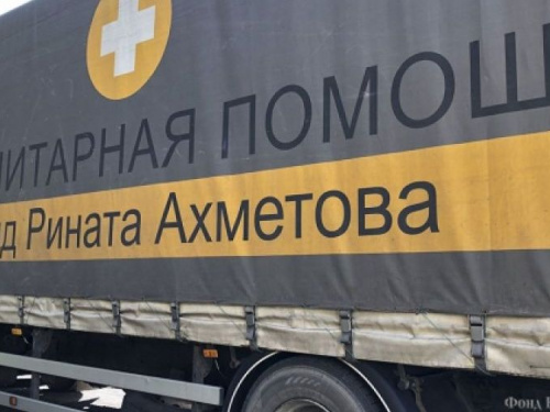 В Донецкую область прибыла колонна с помощью