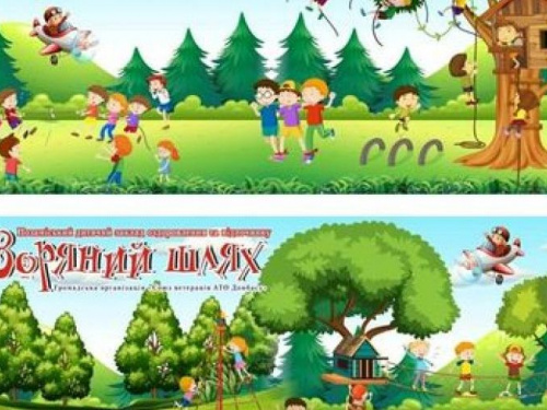 Как детям Авдеевки попасть в «Звездный путь»