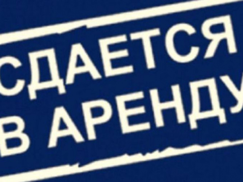 АКХЗ объявил о конкурсе на право заключения договора аренды нежилого помещения