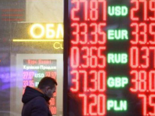 Прогноз на апрель: что будет с курсом гривны к доллару
