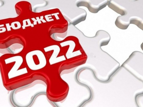 В Авдіївці мешканці можуть надати пропозиції та зауваження щодо проєкту бюджету місцевої громади на 2022 рік