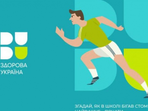 Авдеевцев приглашают начать субботнее утро в активном парке