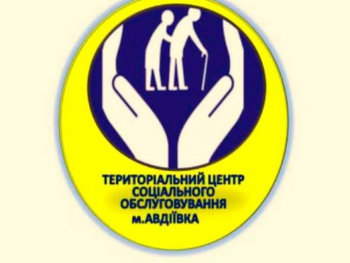 Авдеевский терцентр обнародовал графики приемов посетителей администрацией службы и проведения "прямых линий"