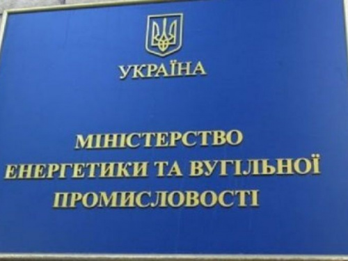 Міненерго перевіряє постачальників газу