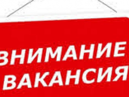 В военно-гражданской администрации Авдеевки ищут кандидата на должность помощника-консультаната