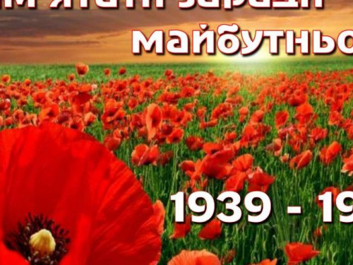 Діти Авдіївки влаштували літературні читання до Дня Перемоги (ВІДЕО)