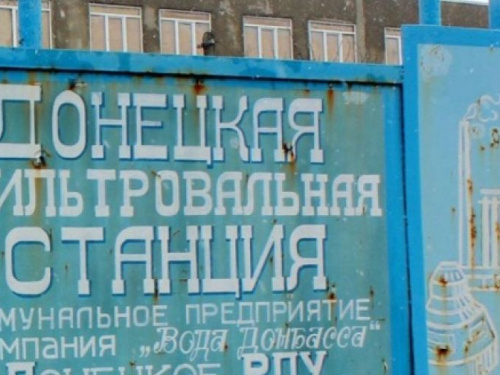 Сьогодні авдіївці будуть з водою: роботу фільтрувальної станції відновили