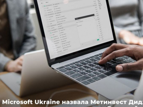 Metinvest Digital признан партнером года в номинации «Ведущий партнер в инновационных проектах»