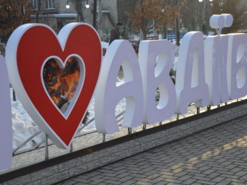 Коммунальщики обновляют стелу "Я люблю Авдеевку" в парке на улице Гагарина