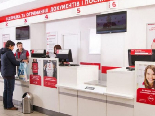 Новая почта запустила новый сервис для управления посылкой