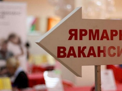 В Авдіївці підприємства групи МЕТІНВЕСТ презентують актуальні вакансії