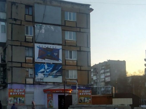 В Авдіївці демонтують рекламні банери з багатоповерхівки на проспекті Центральному