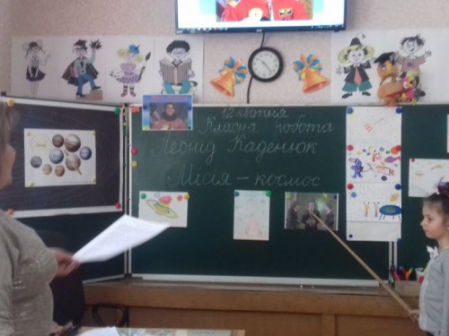 Дети Авдеевки погрузились в космос (ФОТО)