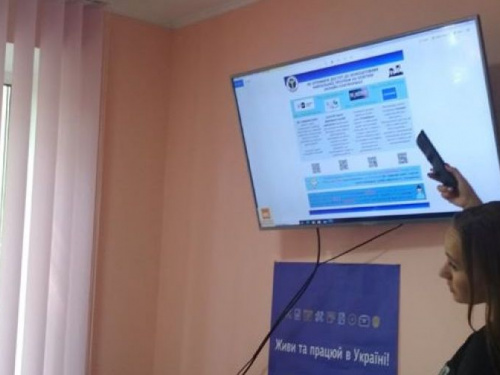 Авдеевских безработных познакомили с образовательными онлайн-платформами