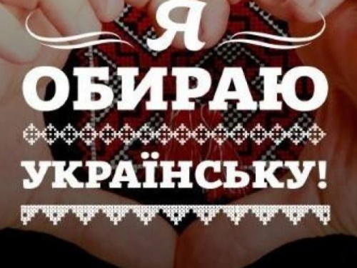 Жебривский рассказал, как Донетчина возвращается к украинским корням