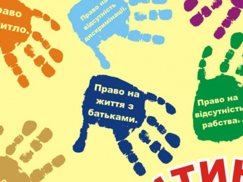 В Авдіївці вирішували питання захисту прав дитини