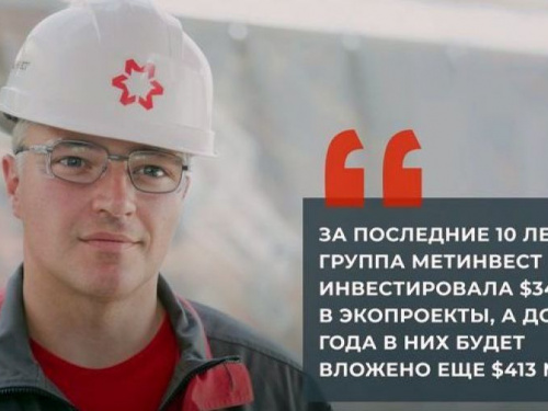 Генеральный директор Группы Метинвест Юрий Рыженков о «зеленом курсе» Украины