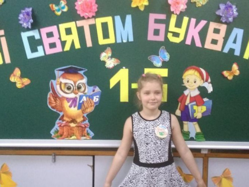 В Авдіївці малеча прощалася з Букварем (ФОТО)