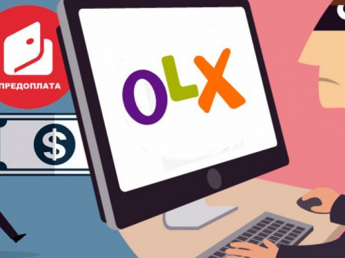 Поліцейські просять авдіївців бути пильними: на OLX працює нова схема шахрайства
