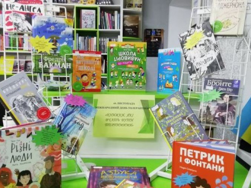 В Авдіївці бібліотекарі вчать дітей толерантності