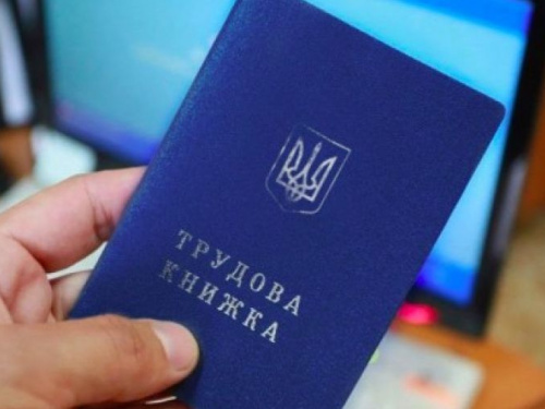 Украинцев переведут на электронные трудовые книжки