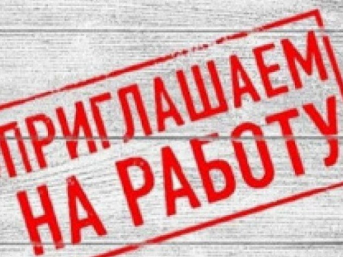 Авдеевский коксохим приглашает на работу