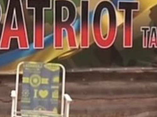 На Донетчине открылся кемпинг-лагерь для реабилитации участников АТО