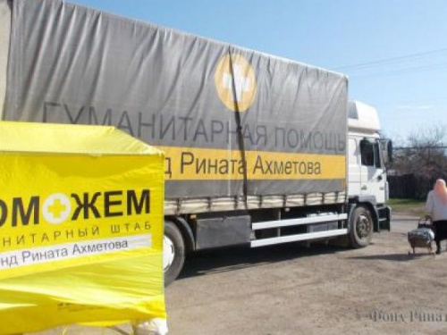 В Донецкую область доставили наборы выживания