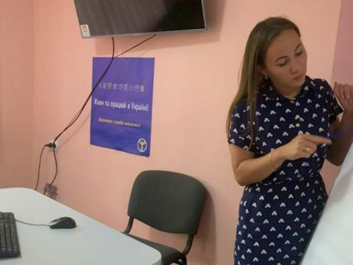  В городском центре занятости прошел онлайн-вебинар для сознательных родителей