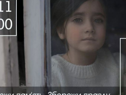 Авдеевцам призывают зажечь свечу памяти о жертвах Голодомора в Украине
