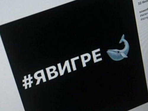 Как авдеевцам уберечь детей от угроз в интернете и соцсетях
