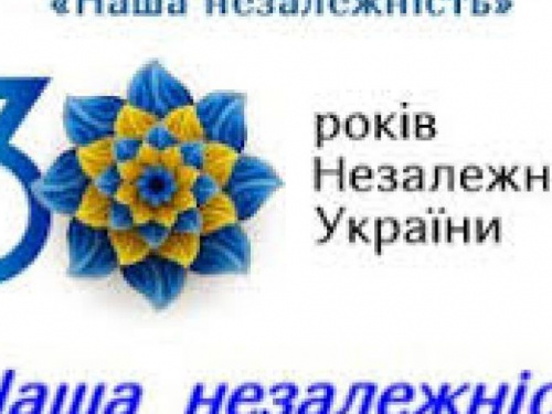 Авдіївців запрошують приєднатися до всеукраїнського культурно-освітнього марафону «Наша незалежність»
