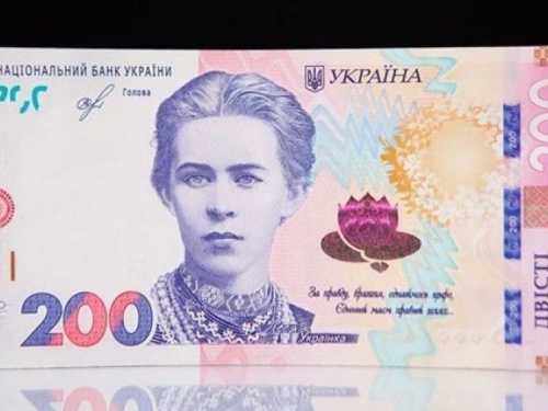 Нацбанк представил новую банкноту 