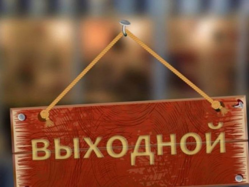 Нужно ли отменить выходной 8 марта - глава Института нацпамяти дал ответ
