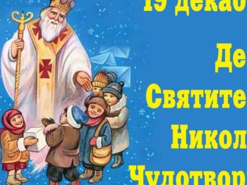 День в календаре - 19 декабря: погода, приметы, праздники